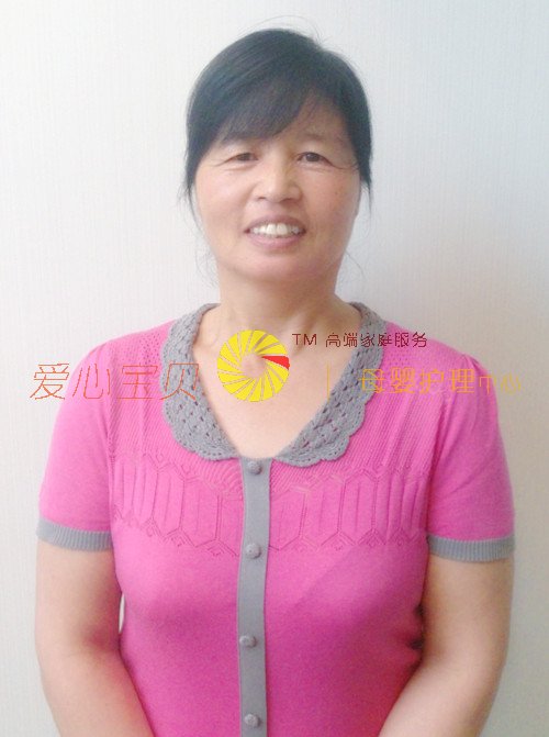 赵迎丽 山西_北京育儿嫂育婴师月嫂公司高端涉