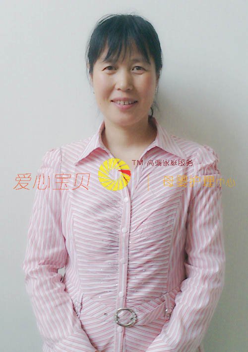 北京爱心宝贝母婴护理中心高级月嫂张立英近照