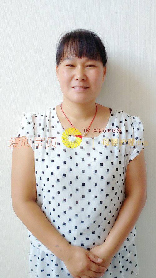 北京育儿嫂,北京保姆,北京家政,北京月嫂,北京育婴师