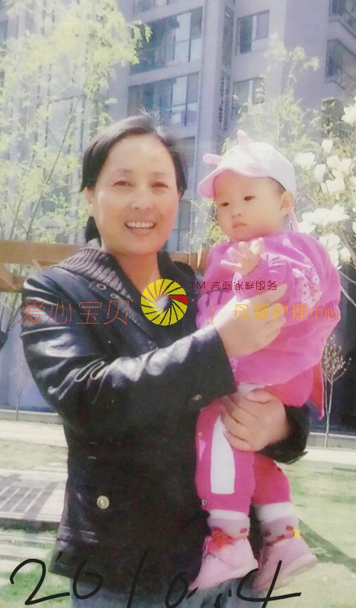 北京育儿嫂,北京保姆,北京家政,北京月嫂,北京育婴师