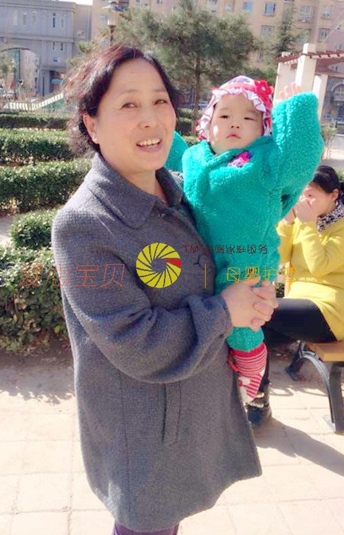 北京育儿嫂,北京保姆,北京家政,北京月嫂,北京育婴师