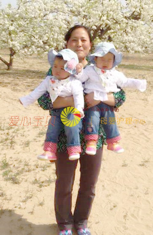 北京育儿嫂,北京保姆,北京家政,北京月嫂,北京育婴师