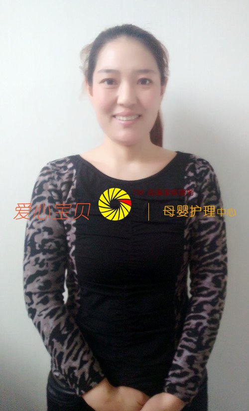 爱心宝贝家政服务公司金牌月嫂