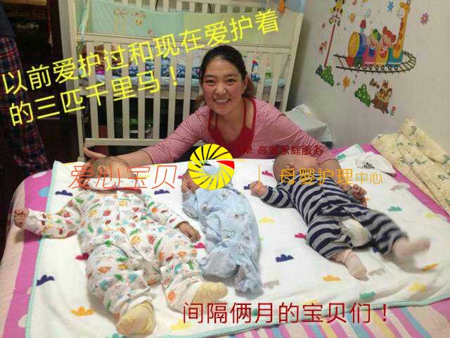爱心宝贝北京家政公司赵凤祯:间隔俩月的宝宝们
