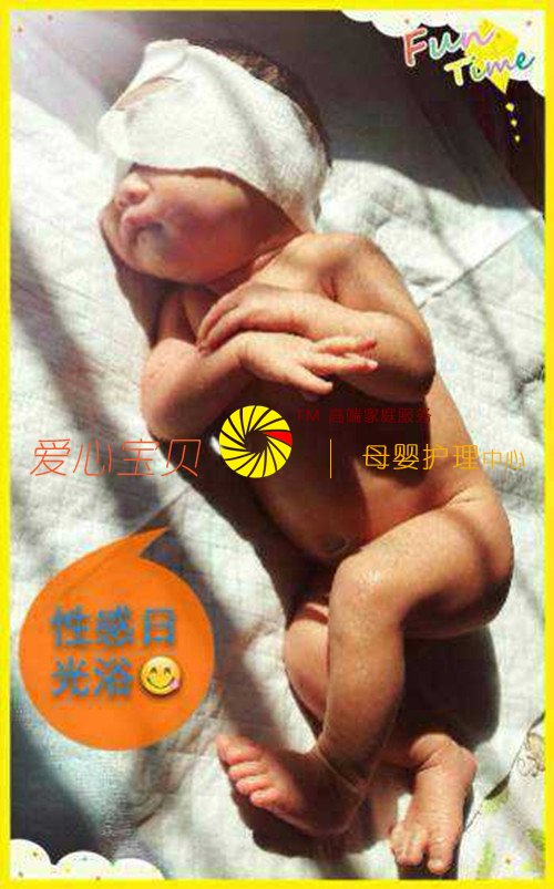 爱心宝贝北京家政公司赵凤祯:日光浴中的宝宝