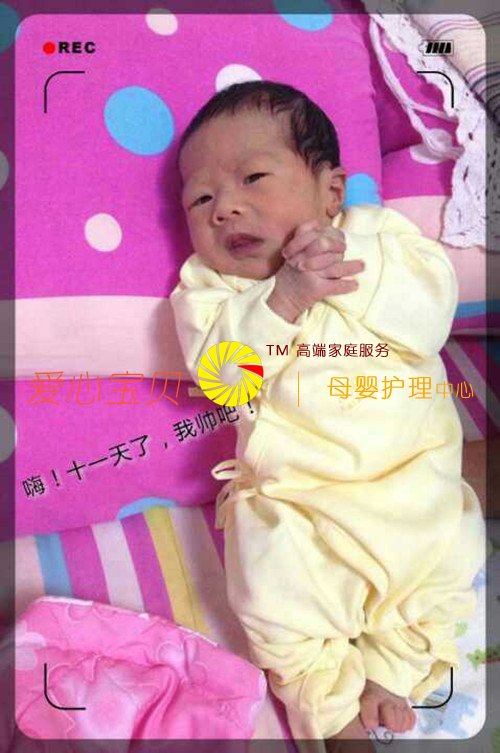 爱心宝贝北京家政公司赵凤祯:满满的爱。