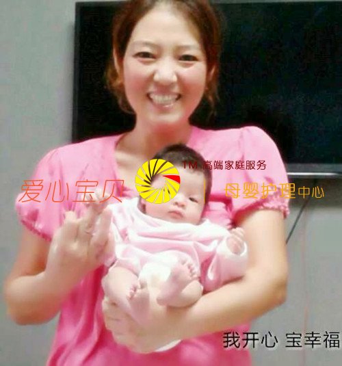 爱心宝贝北京家政公司赵凤祯:开心工作着。