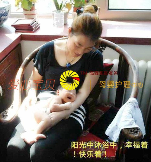 爱心宝贝北京家政公司赵凤祯:阳光沐浴中的宝宝。
