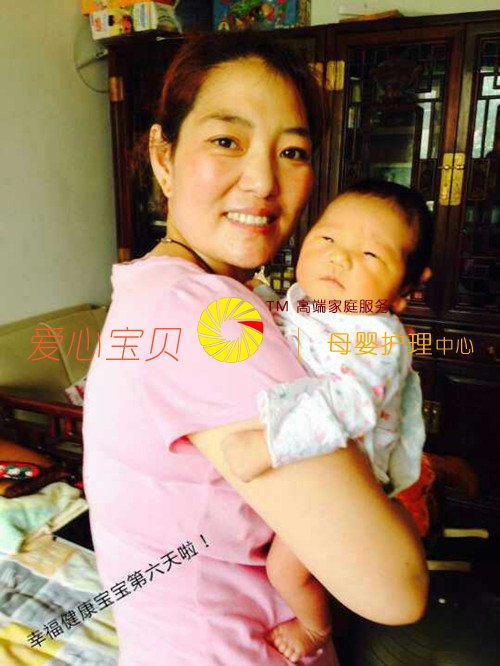 爱心宝贝北京家政公司赵凤祯:幸福健康宝宝第六天啦。