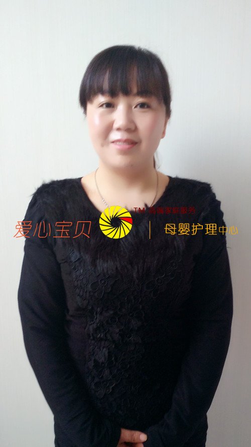 爱心宝贝北京家政公司育儿保姆杨明巧近照