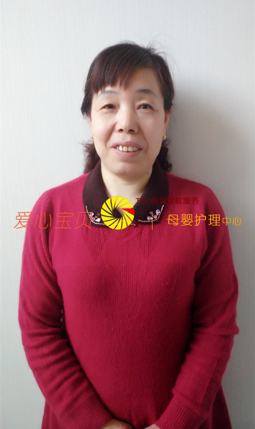 爱心宝贝北京家政公司育儿保姆杜传云近照
