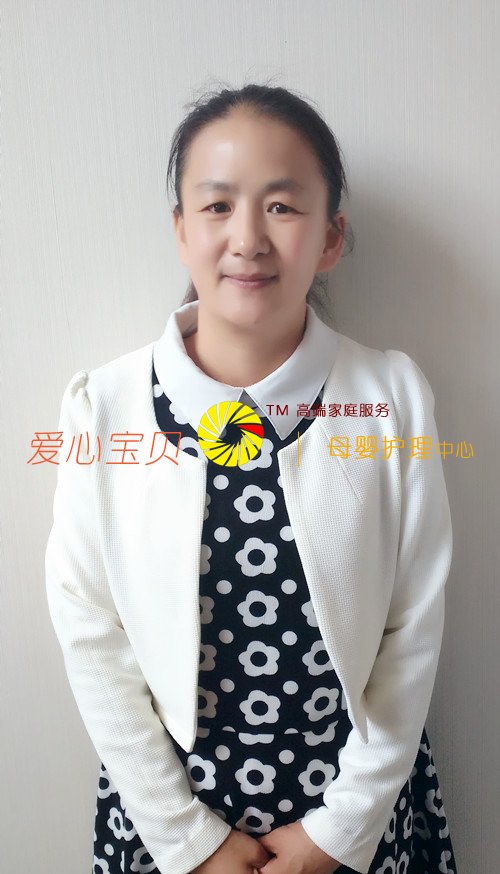 爱心宝贝北京家政公司家政保姆单广梅近照