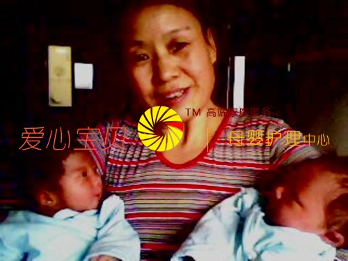 大概10年前带的双胞胎宝宝了,北京爱心宝贝家政服务公司高级育婴师郭林鱼