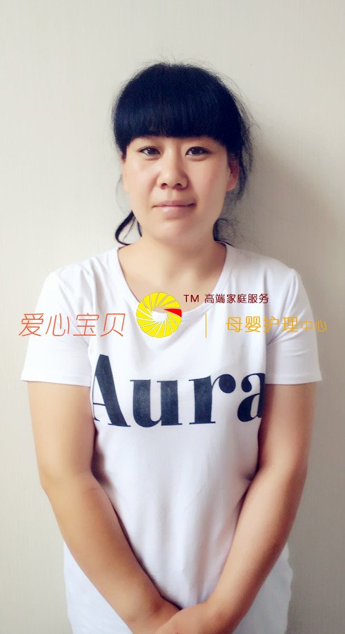 北京爱心宝贝家政公司家政网育婴师孙贺玲近照
