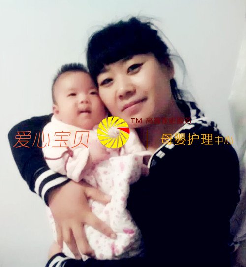 宝宝长的多结实啊!宝宝的健康是我的光荣(北京爱心宝贝家政公司育婴师孙贺玲如是说)