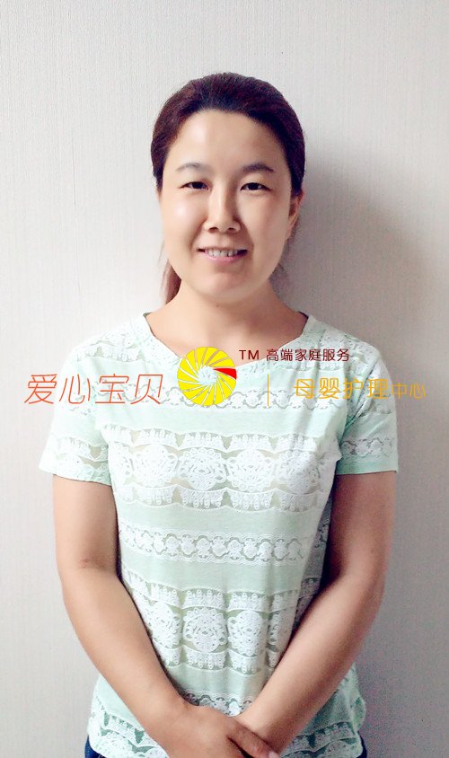 北京爱心宝贝家政公司保姆网育婴师梁书霞近照