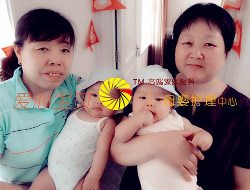 北京爱心宝贝家政服务公司高级育婴师杜传云得到了北京家庭雇主的高度认可。
