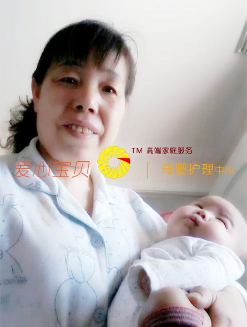 北京爱心宝贝家政公司技能专业的高级育婴师杜传云护理宝宝中