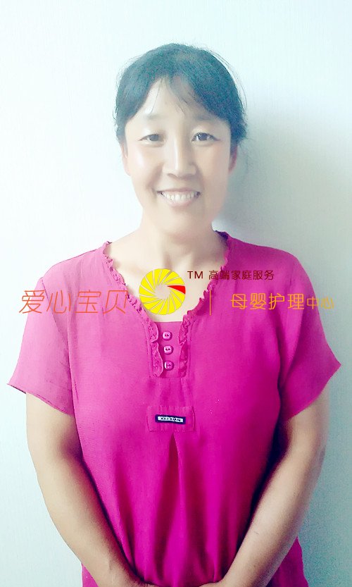 北京爱心宝贝家政公司家政网高级育儿嫂苗振英近照