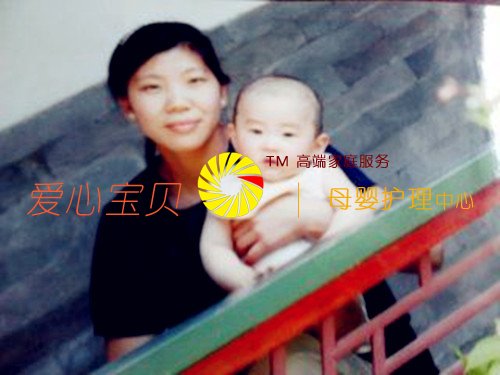 北京爱心宝贝家政服务公司北京育婴师王正琼带的小宝宝。