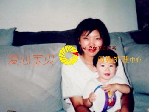 宝宝在爱心宝贝家政公司育婴师王正琼的护理下健康成长