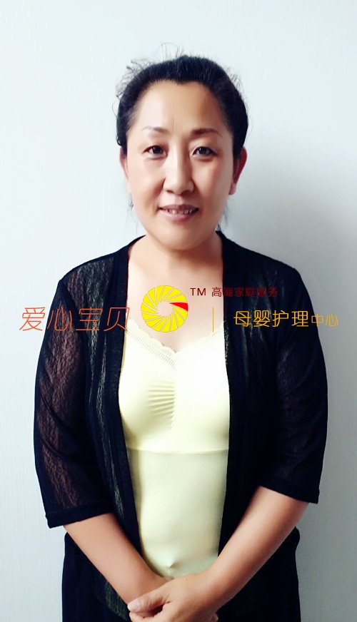 北京爱心宝贝家政服务公司北京育儿嫂刘海堂近照