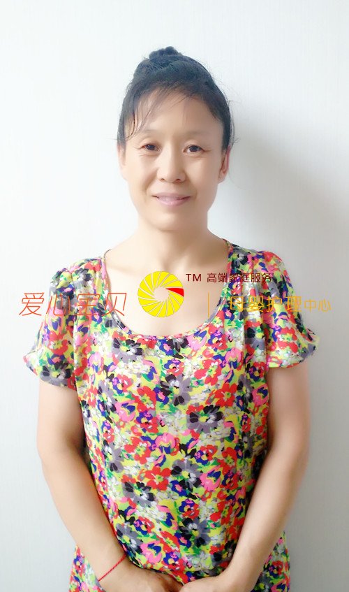 北京爱心宝贝家政公司高级育婴师郭林鱼近照