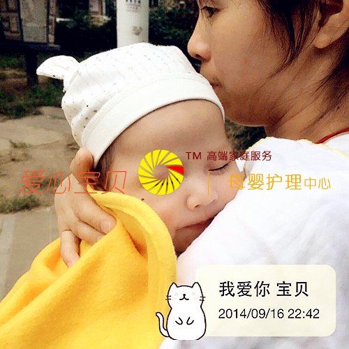 北京家政服务公司