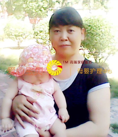 北京育儿嫂公司