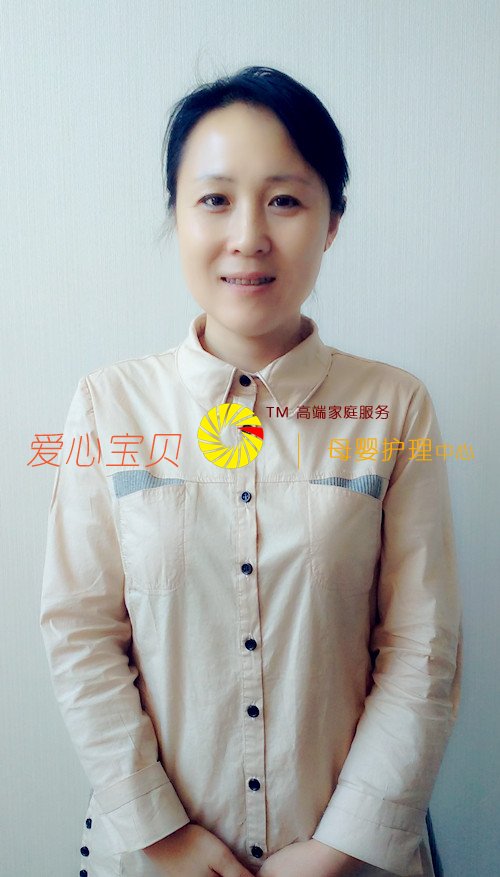北京爱心宝贝家政服务公司家政网高向群近照