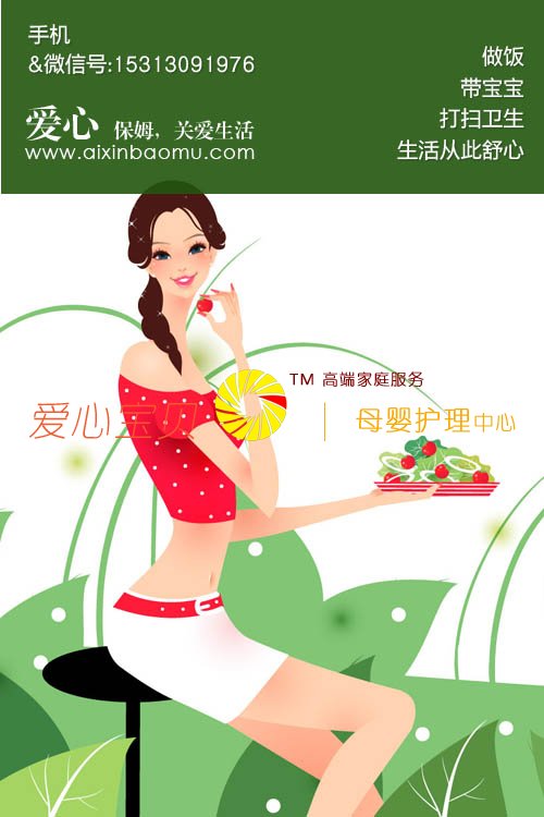 ������˾,��ķ