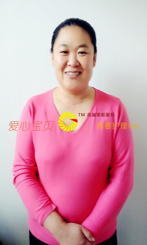 北京育儿嫂