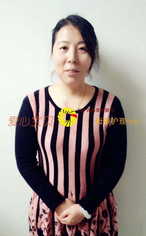 北京家政网,北京育儿嫂,住家保姆