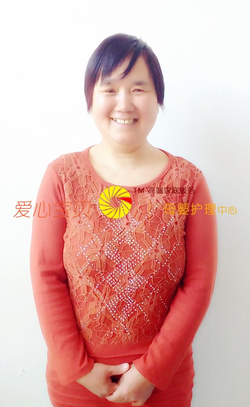 北京育儿嫂