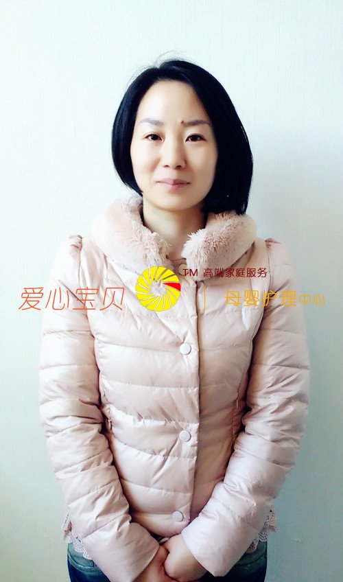 北京育儿嫂