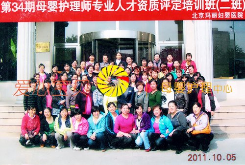 北京家政服务公司