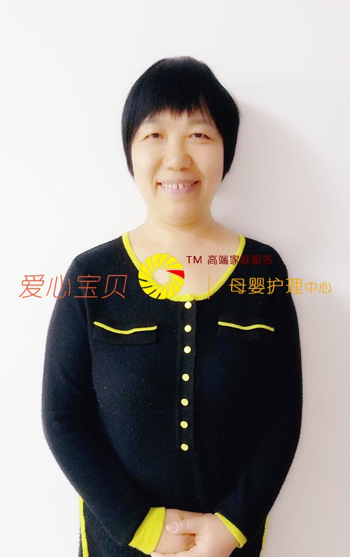 北京育儿嫂
