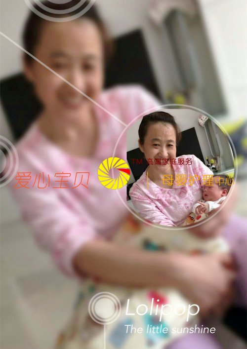 北京育婴嫂