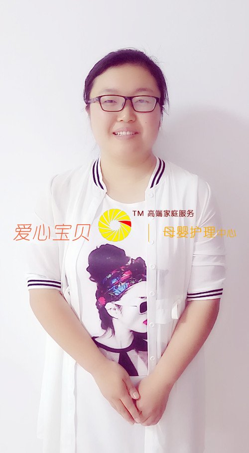 北京育儿嫂
