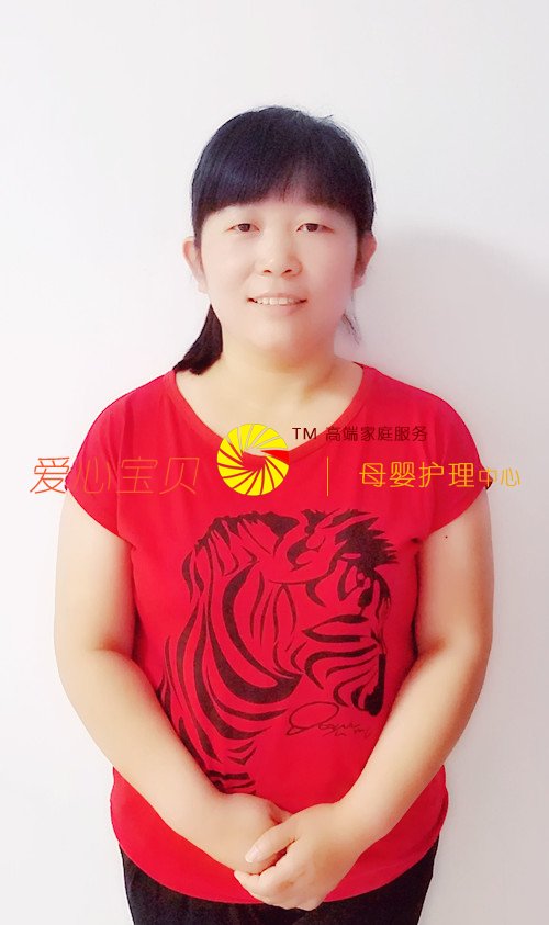 北京育儿嫂