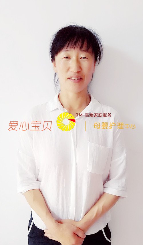 北京育儿嫂