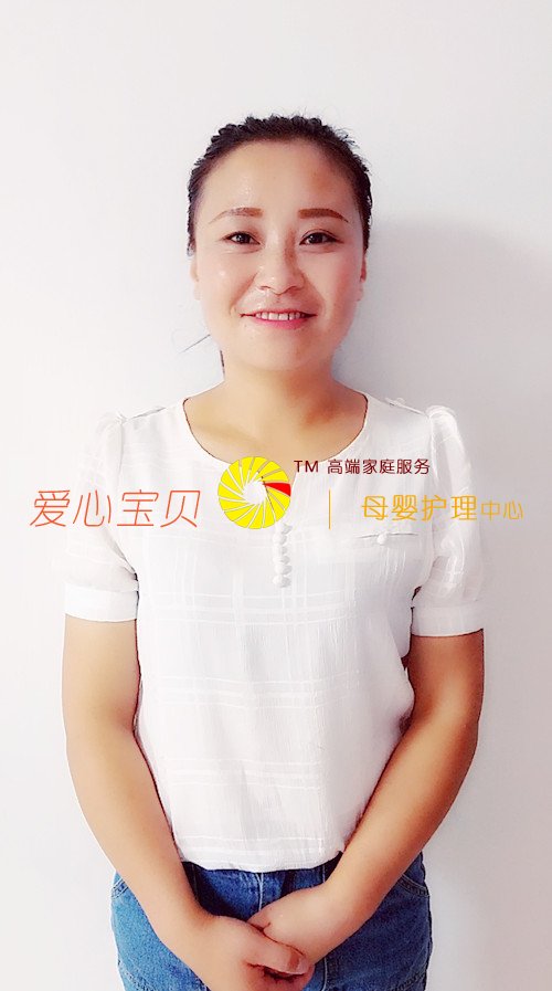 北京育儿嫂