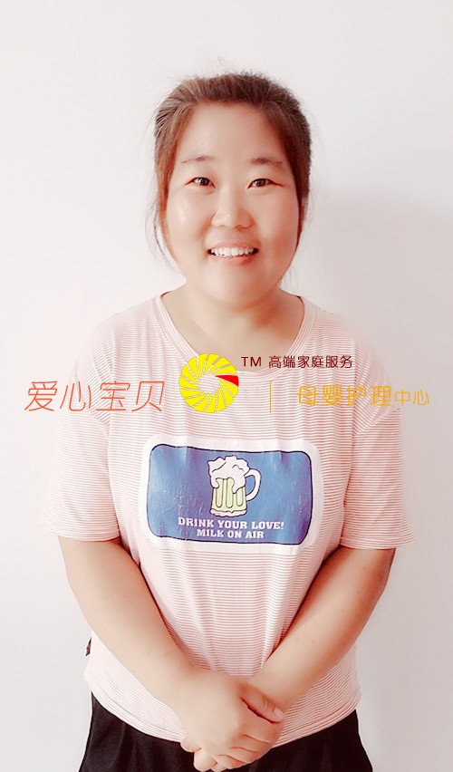 北京育儿嫂