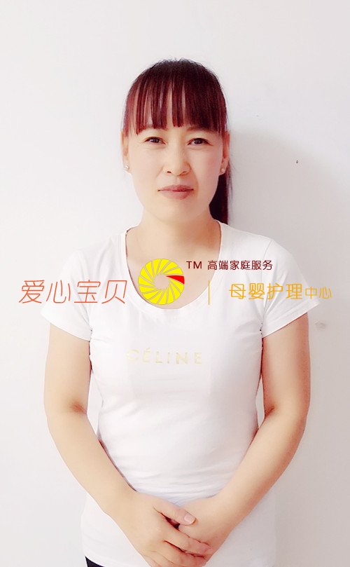 北京育儿嫂