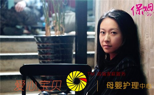 她给儿媳雇了保姆,自己又去别家做保姆!