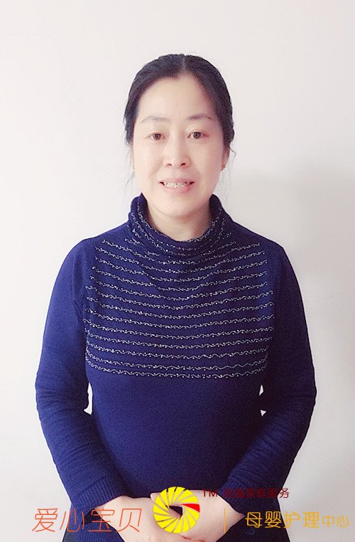 北京爱心宝贝母婴护理中心金牌月嫂张建丽近照