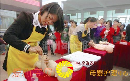 东家保姆对接会昨日举行 老人护理住家保姆受欢迎