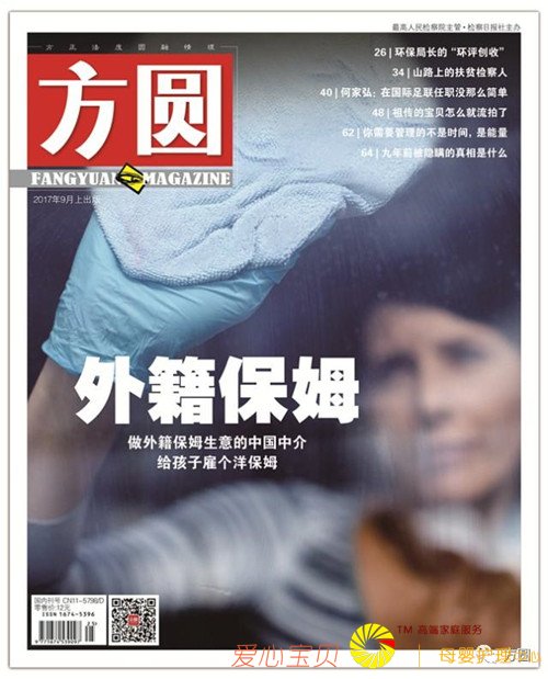 ӹ͸ķǰȥʵز˵㡸ȡ