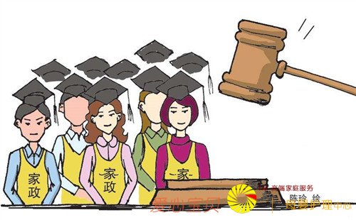 雇保姆“雷区”多,先做“功课”防隐患