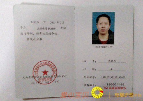 �߼�����ɩ